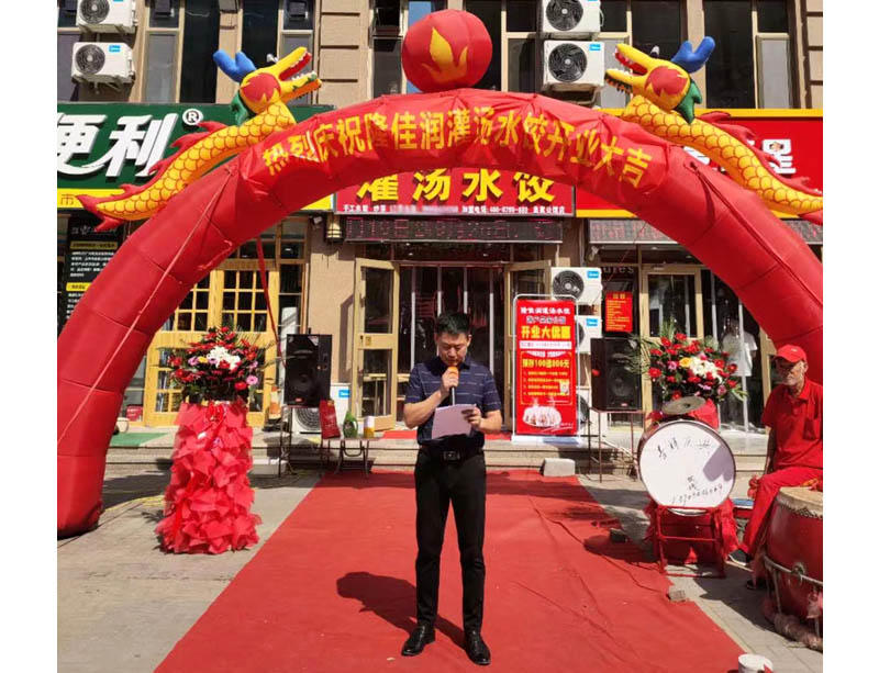 皇家公館店